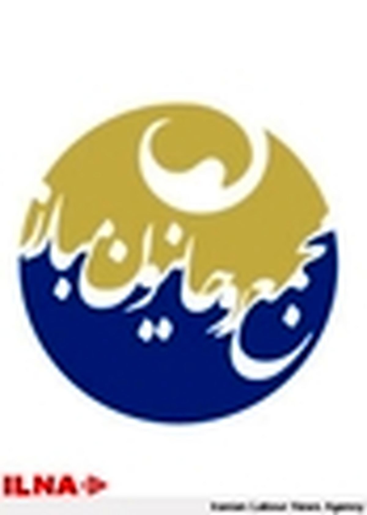 پیام تسلیت مجمع روحانیون مبارز در پی ارتحال آیت‌الله انصاری شیرازی