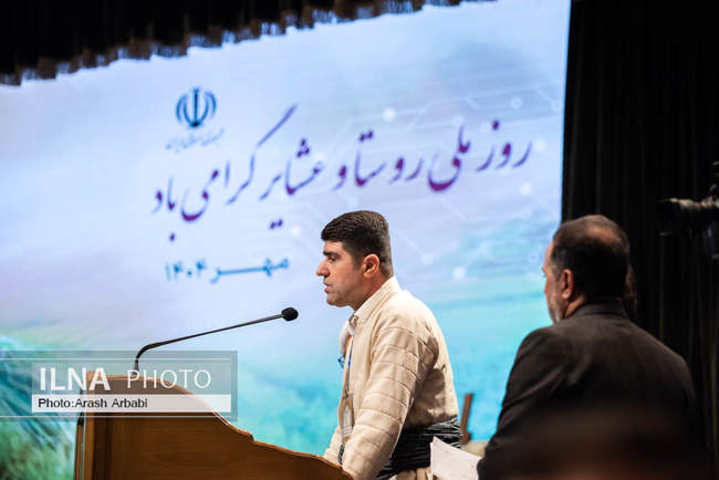 همایش روز ملی روستا و عشایر با حضور رییس جمهور
