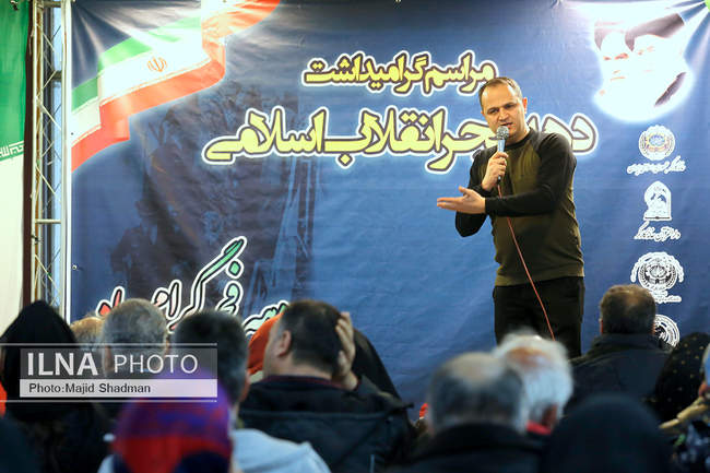 ششمین روز مراسم گرامیداشت دهه فجر انقلاب اسلامی 