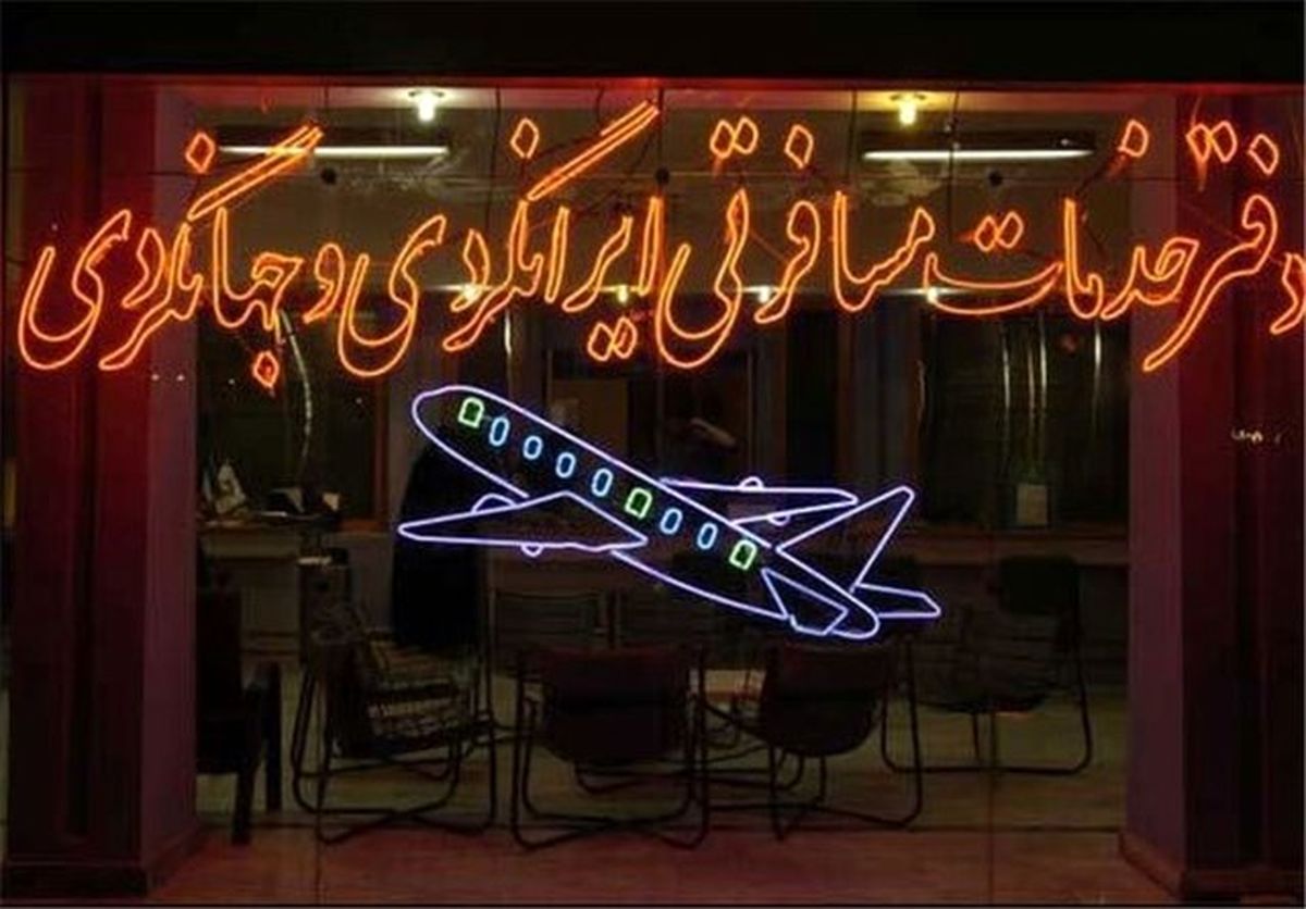 برخورد قانونی با تورهای متخلف و خاطی در قزوین