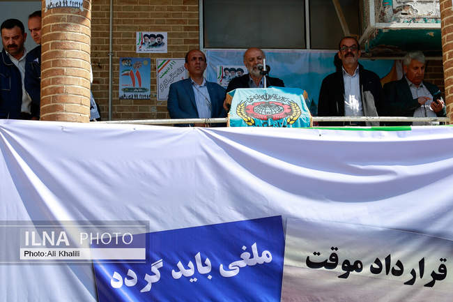 گرامیداشت روز جهانی کارگر