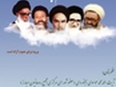 همایش " اگر امام بود " آغاز شد