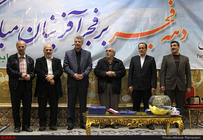 مراسم جشن سی و هشتمین سالروز پیروزی انقلاب اسلامی باحضور  علیرضا محجوب