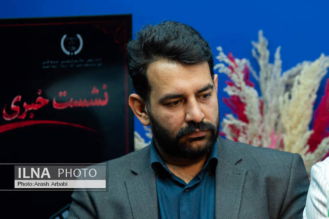 نشست خبری نمایش «زار» 