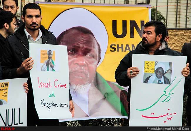 تجمع اعتراض‌آمیز در محکومیت کشتار شیعیان نیجریه‎ - مشهد 