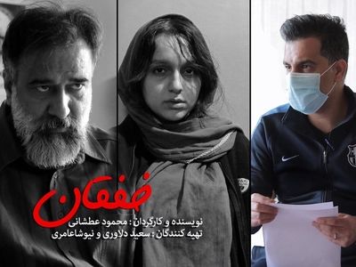 «خفقان» به صداگذاری رسید