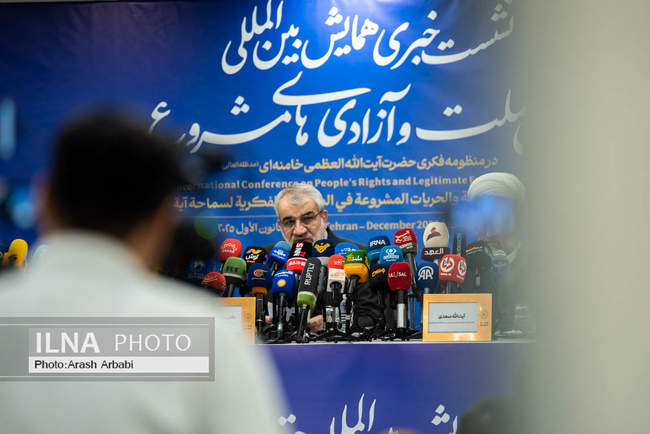 نشست خبری همایش حقوق ملت و آزادی‌های مشروع در منظومه فکری مقام معظم 