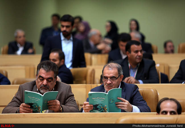 مراسم روز ملی صادرات