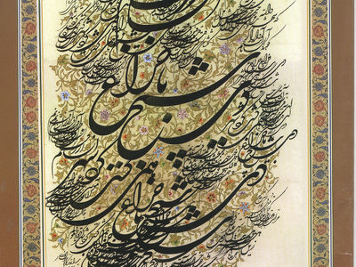 کتاب آثار یدالله کابلی در روز حافظ رونمایی می‌شود