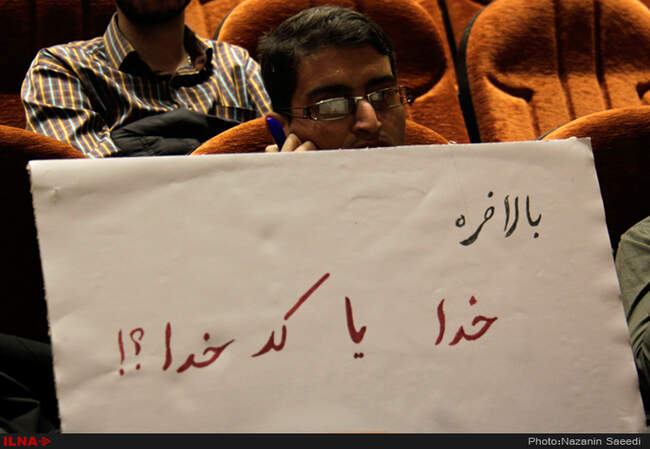 مراسم روز دانشجو با حضور مهدی کوچک‌زاده و مسعود میرکاظمی - پردیس علوم دانشگاه تهران 