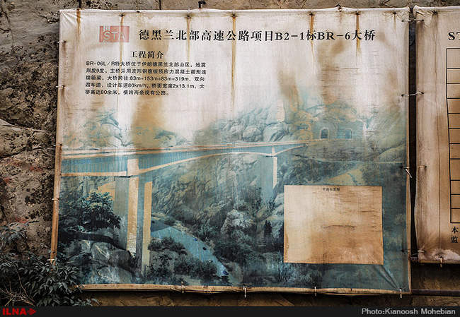 پروژه آزاد راه تهران-شمال در یک نگاه