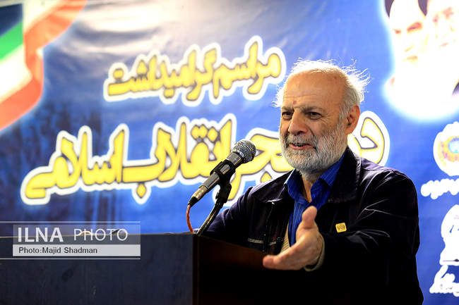 سومین  روز مراسم گرامیداشت دهه فجر انقلاب اسلامی 