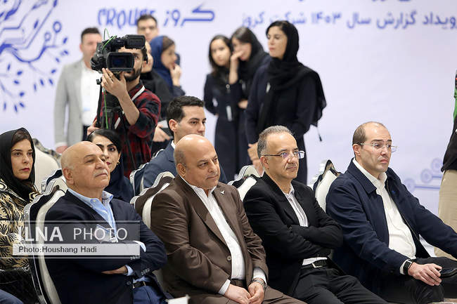 نشست رونمایی از گزارش 1403 شرکت صنایع تولیدی کروز