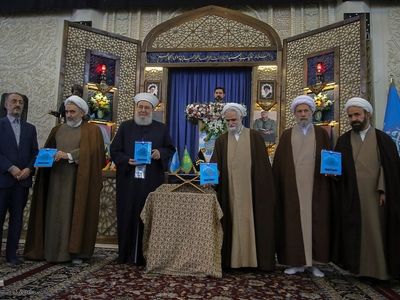 هفتمین اجلاسیه «همایش بین‌المللی اندیشه‌های قرآنی مقام معظم رهبری» در شیراز برگزار شد