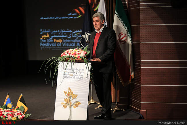 افتتاح دهمین جشنواره بین المللی هنرهای تجسمی فجر
