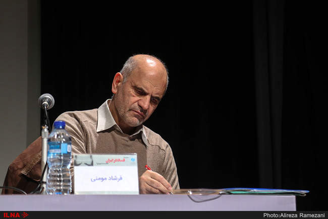 همایش 