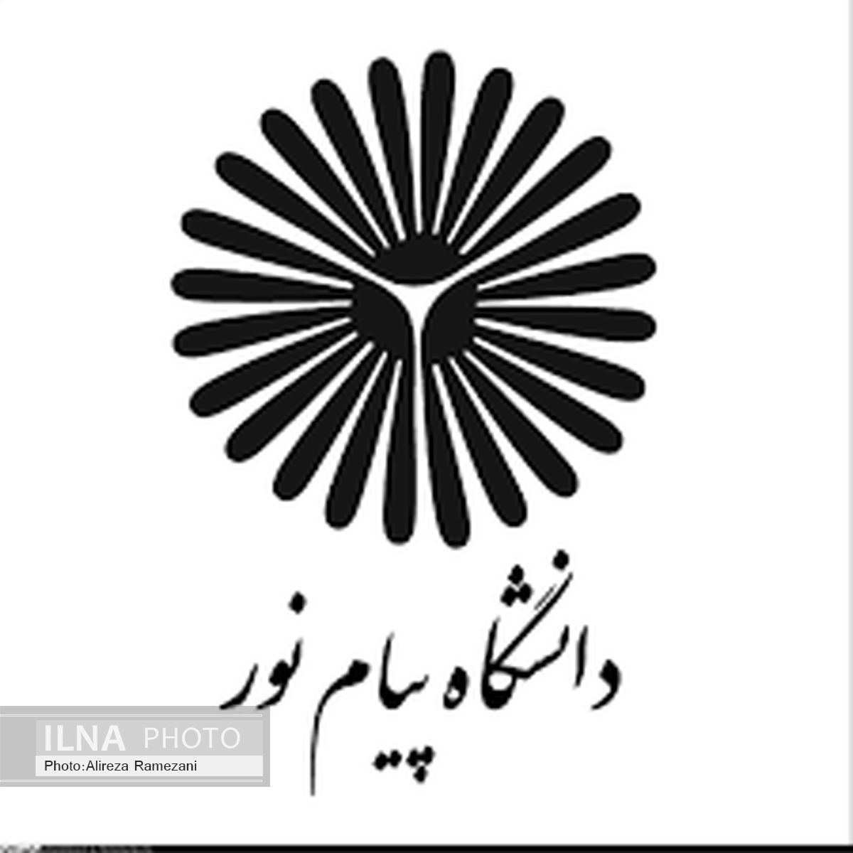 اعلام زمان برگزاری آزمون ارشد فراگیر پیام‌نور 