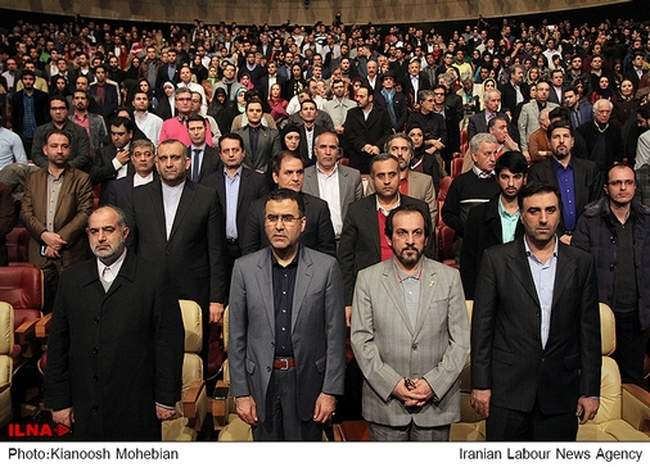 مراسم اختتامیه سی و سومین جشنواره بین‌المللی فیلم فجر