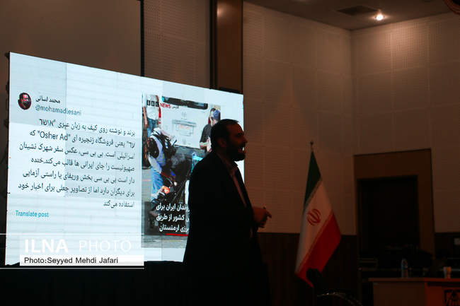 همایش «اخبار جعلی و شیوه مواجهه با آن» از دریچه دوربین ایلنا