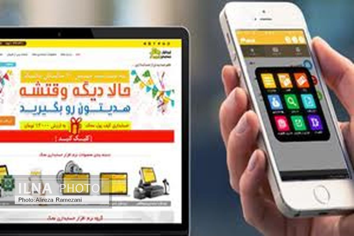 استقبال 10 هزار نفری از یک نرم افزار حسابداری شخصی