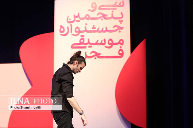 هفتمین شب جشنواره موسیقی فجر بخش بین الملل در تالار وحدت