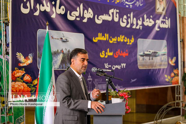 افتتاح خط پروازی تاکسی هوایی استان مازندران