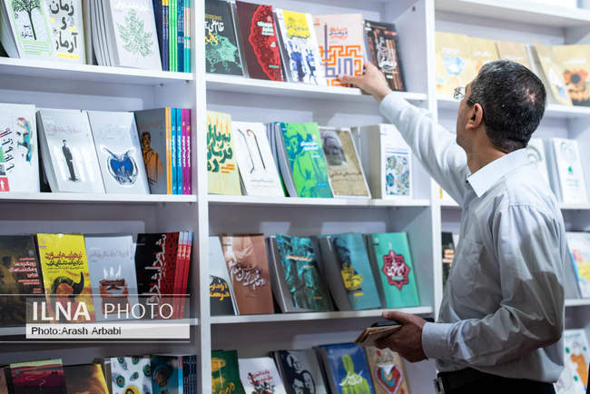 سی و ششمین دوره نمایشگاه بین المللی کتاب تهران- روز چهارم