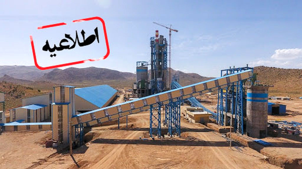 حقوق ومزایای منتشر شده از اعضای هیئت مدیره کذب است/ اعضا هیچگونه پاداش بهره وری کارانه و دریافتی دیگری ندارند
