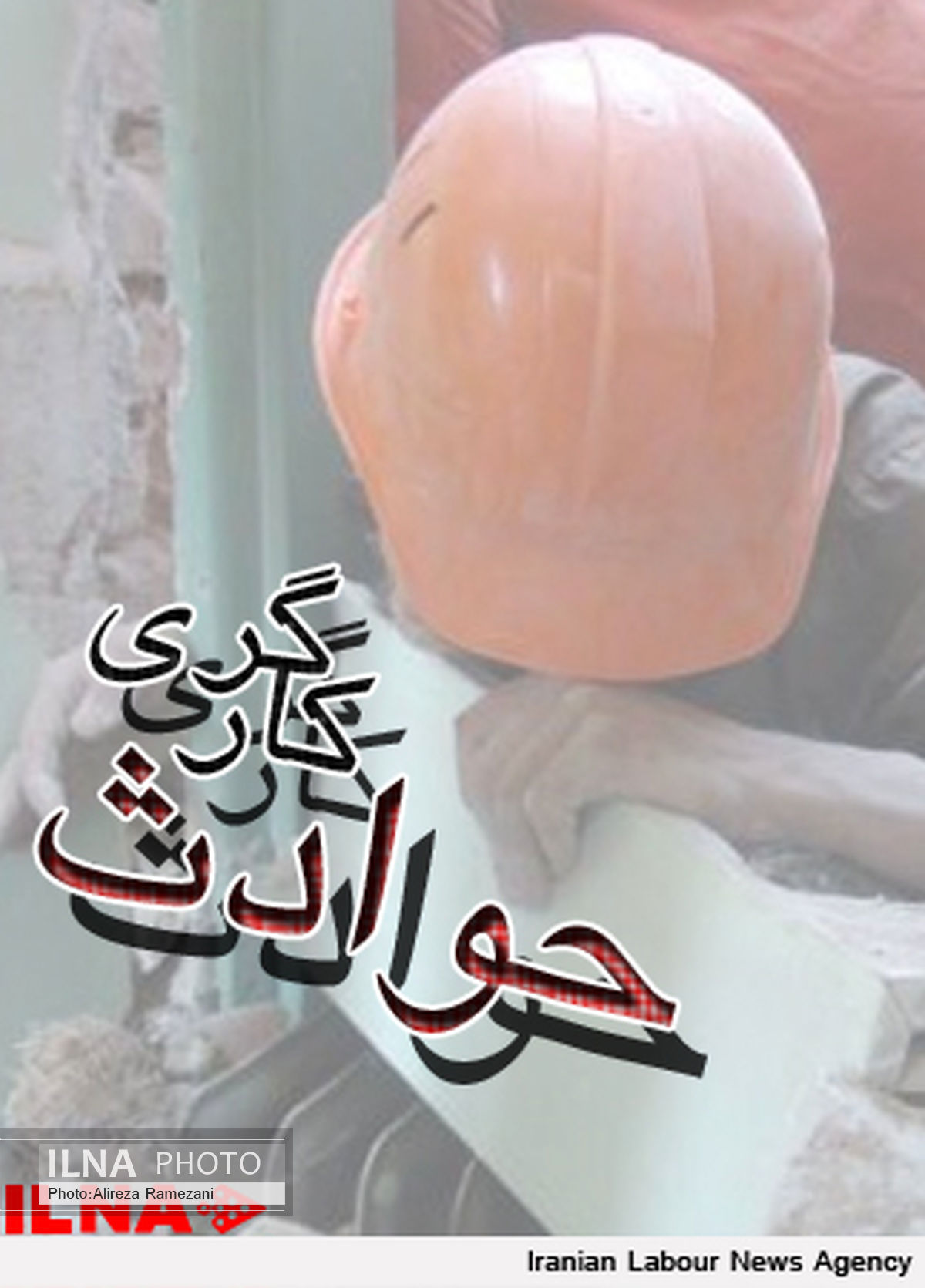 مصدوم شدن 3کارگر در جریان آتش سوزی یک تعمیرگاه خودرو 