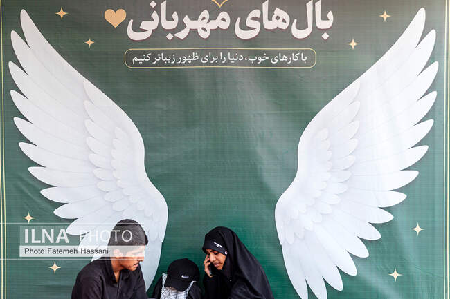  اربعین حسینی