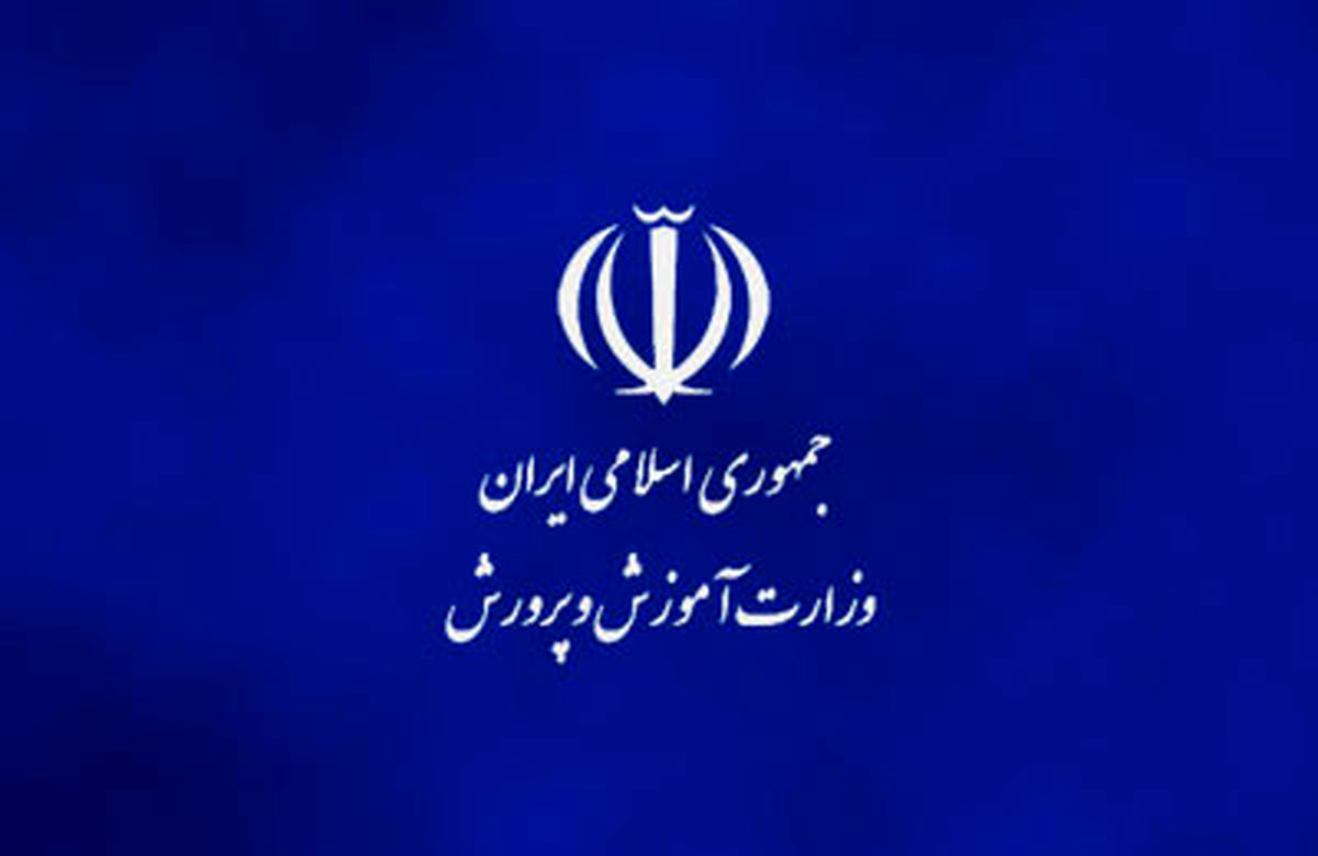 وزیر آموزش‌وپرورش درگذشت همشیره رئیس‌جمهور را تسلیت گفت
