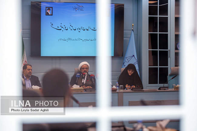 نشست خبری رئیس دیوان عدالت اداری