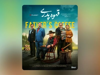 سریال جدید مهران مدیری از فردا در نمایش خانگی