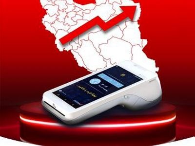 صدرنشینی کارتخوان‌های فروشگاهی به‌پرداخت ملت در سراسر کشور 
