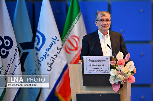 بیستمین کنفرانس بین المللی توسعه منابع انسانی