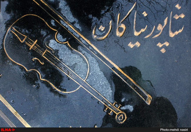 آخرین پنجشنبه سال برسر مزارمشاهیر خفت در خاک /امام زاده طاهر کرج‬‎