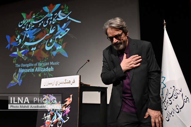   حسین علیزاده