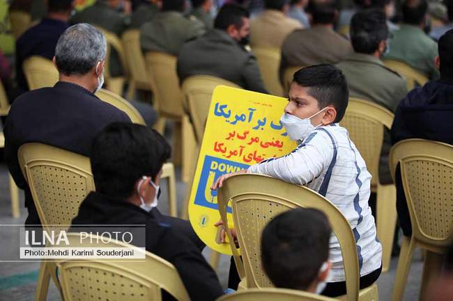 بزرگداشت 13 آبانماه روز دانش آموز در اصفهان برگزار شد