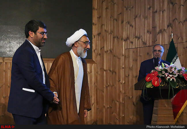 هفتمین همایش ملی حقوق مالکیت ادبی ، هنری و حقوق مرتبط