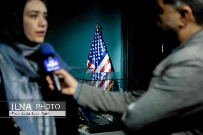 سومین همایش بین‌المللی افول آمریکا