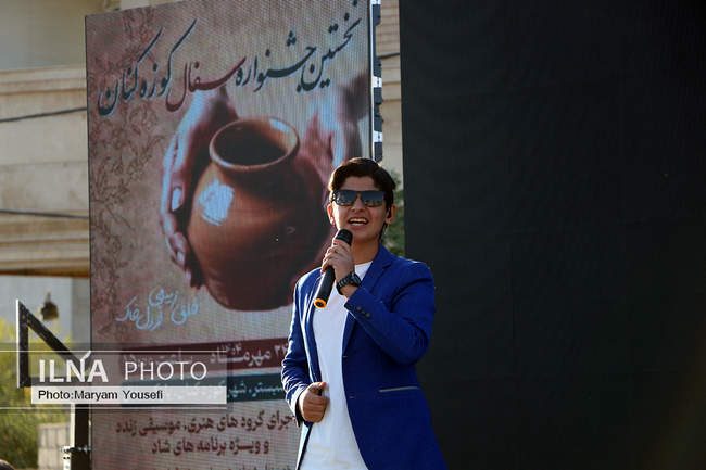 نخستین جشنواره سفال شهر کوزه کنان
