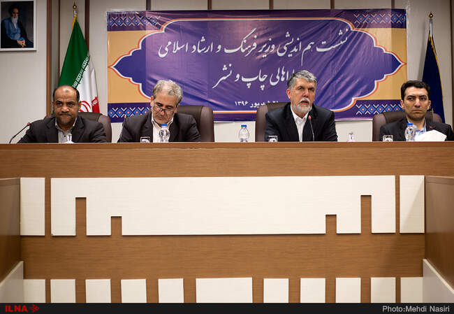 نشست هم‌اندیشی سیدعباس صالحی وزیر فرهنگ و ارشاد اسلامی با اهالی چاپ و نشر 