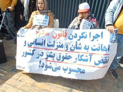 نامه‌ی افراد دارای معلولیت به رئیس سازمان برنامه و بودجه: به حقوق ما بی‌توجه هستید! 