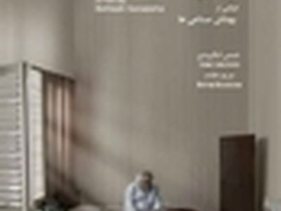 احتمال باران اسیدی؛ شازده کوچولوی سینمای ایران است