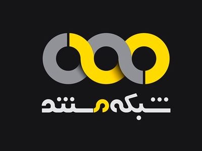 «به تهران خوش آمدید» روی آنتن شبکه مستند