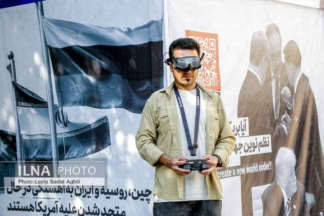 سومین همایش بینالمللی افول آمریکا