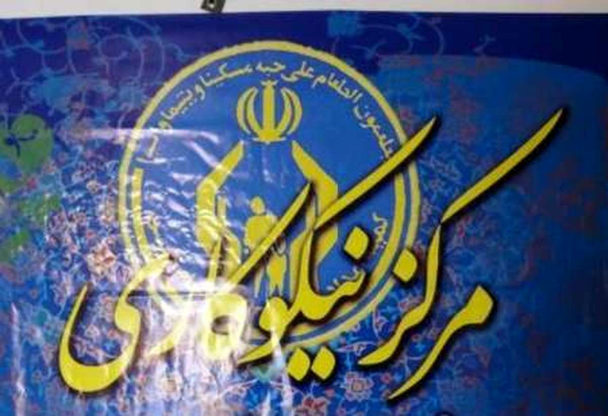 21 مرکز نیکوکاری تخصصی زکات در مازندران ایجاد شد