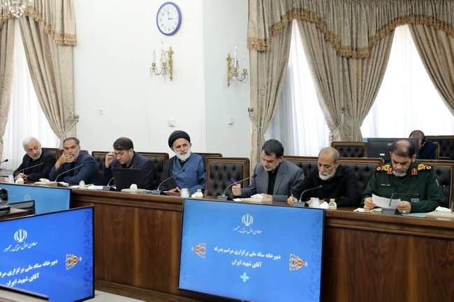جلسه دبیرخانه ستاد تشییع رهبر شهید انقلاب 