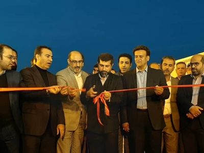افتتاح نمایشگاه توانمندی‌های صنعتی خوزستان در منطقه آزاد اروند