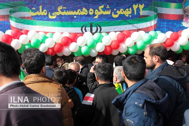 راهپیمایی 22 بهمن در اصفهان